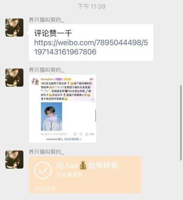 如何看待yushi 家给吴是温空瓶注氵反而倒 D 一 P ​​​