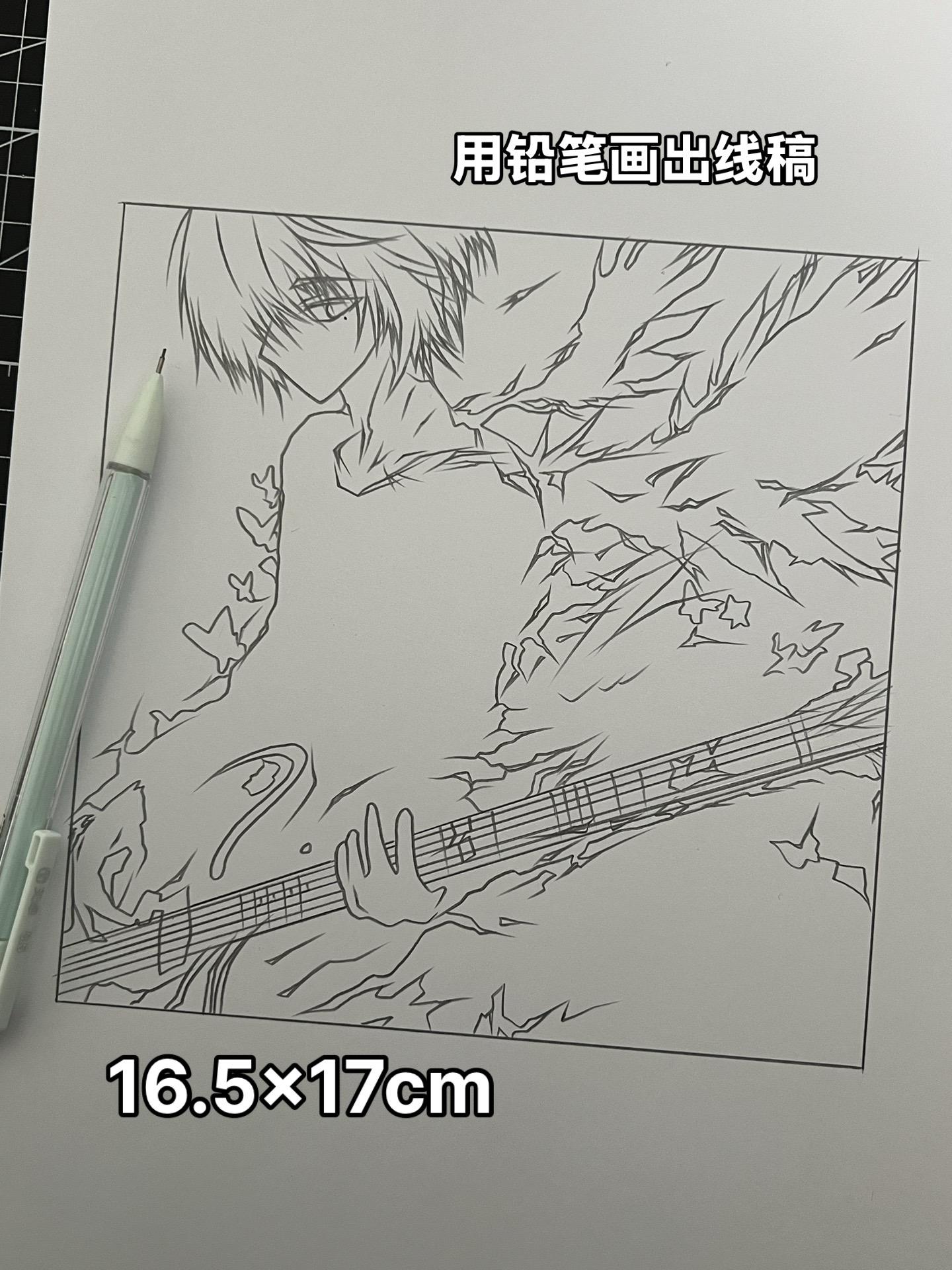 忘了爱 忘了我.