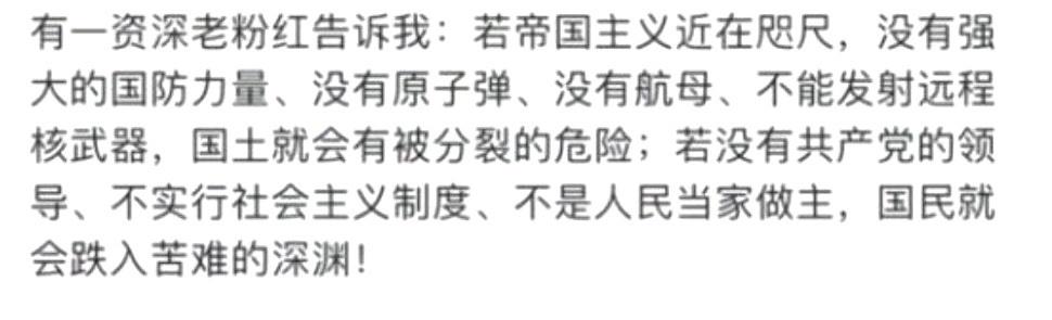 按他的标准在地球仪上查了一下，这个倒霉国家是加拿大[哈哈] ​ ​​​