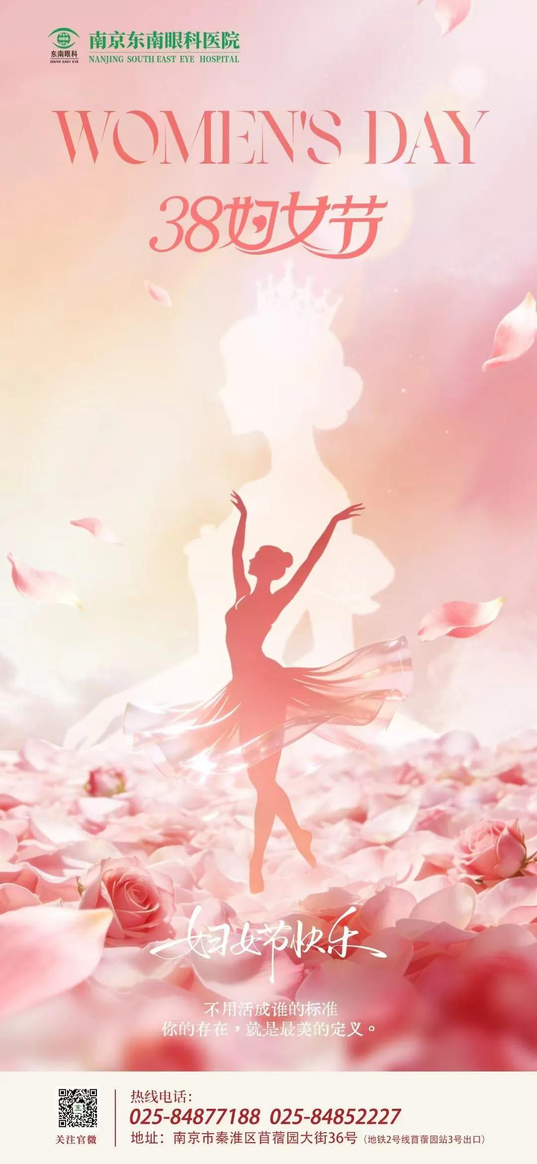 llıllı 👑 𝟑.𝟖 女神节 ıllıllı​
╭🌸致敬了不起的女性