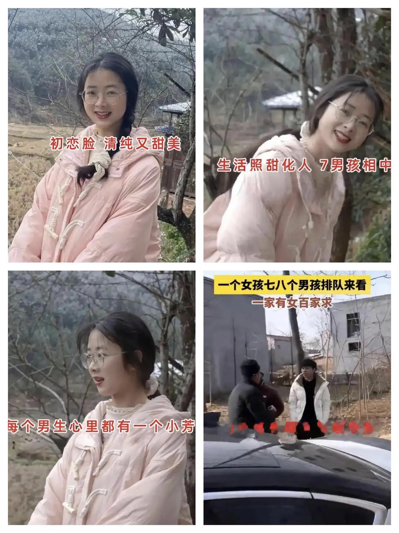 安徽滁州一位23岁的大四女生，放假回老家直接火出圈，足足七户人家抢着上门提亲。