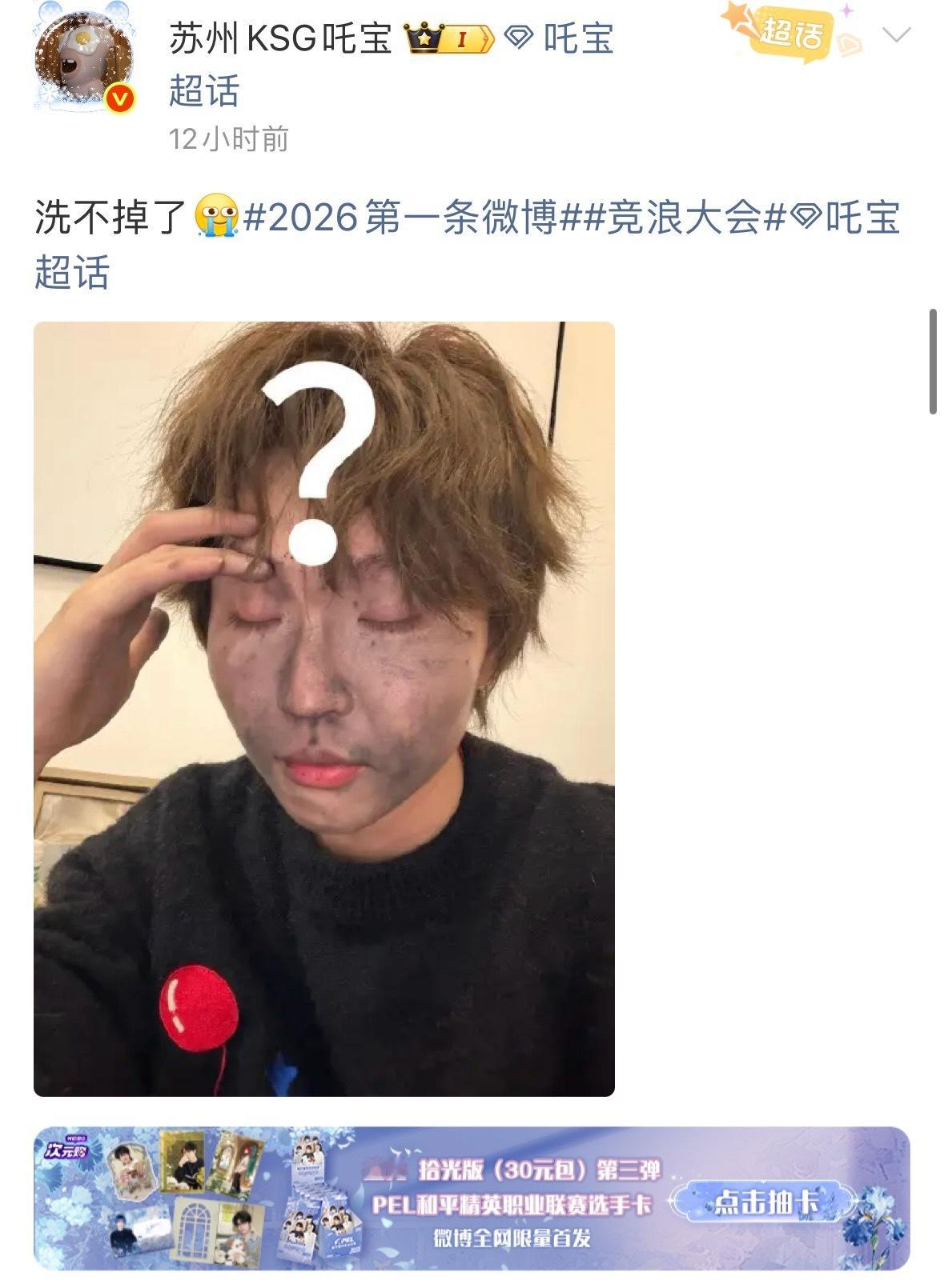 吒宝  哈哈哈哈哈哈哈哈哈哈哈哈哈哈我笑的好大声2025pel竞浪大会