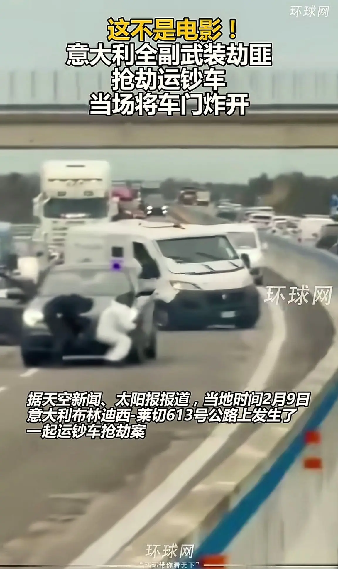 消息来源于网络