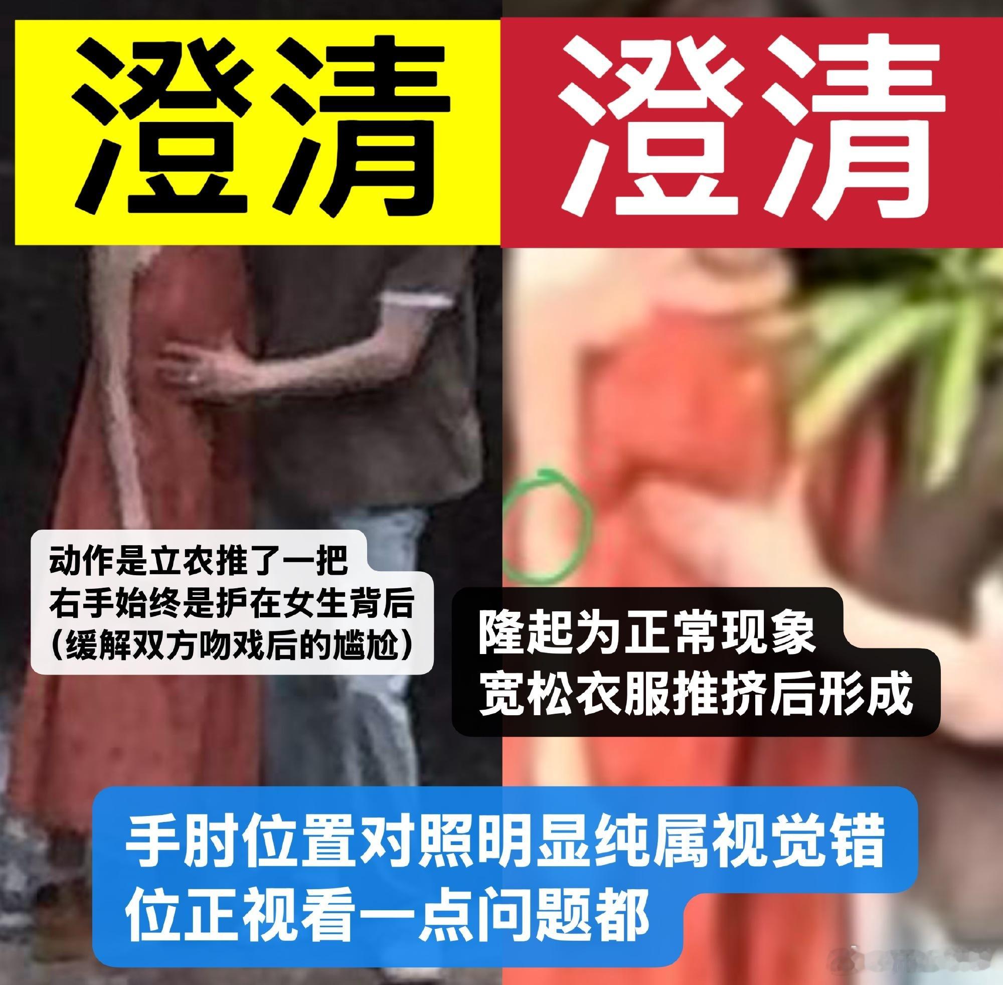 陈立农这是干什么陈立农应该也是好玩，其实我个人感觉他百分百不会在大庭广众下做出格