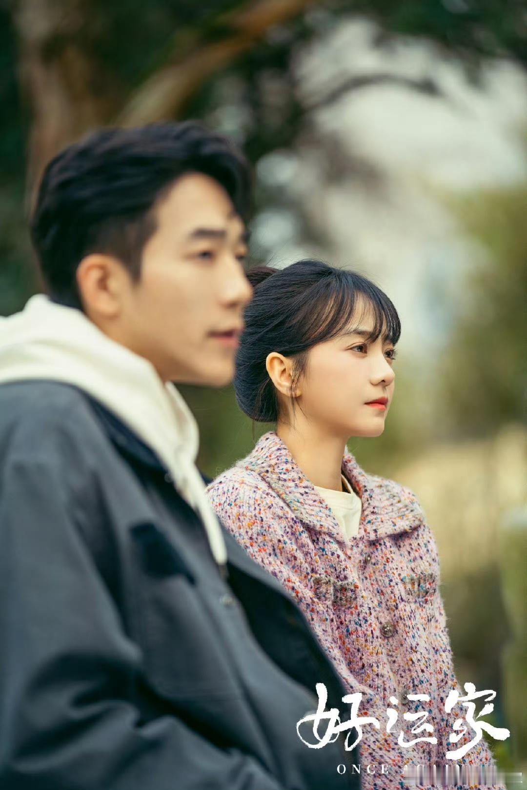 建议把马思超胡意旋打包进现偶  给他们递个现偶本子吧！真心希望导演们能看到马思超