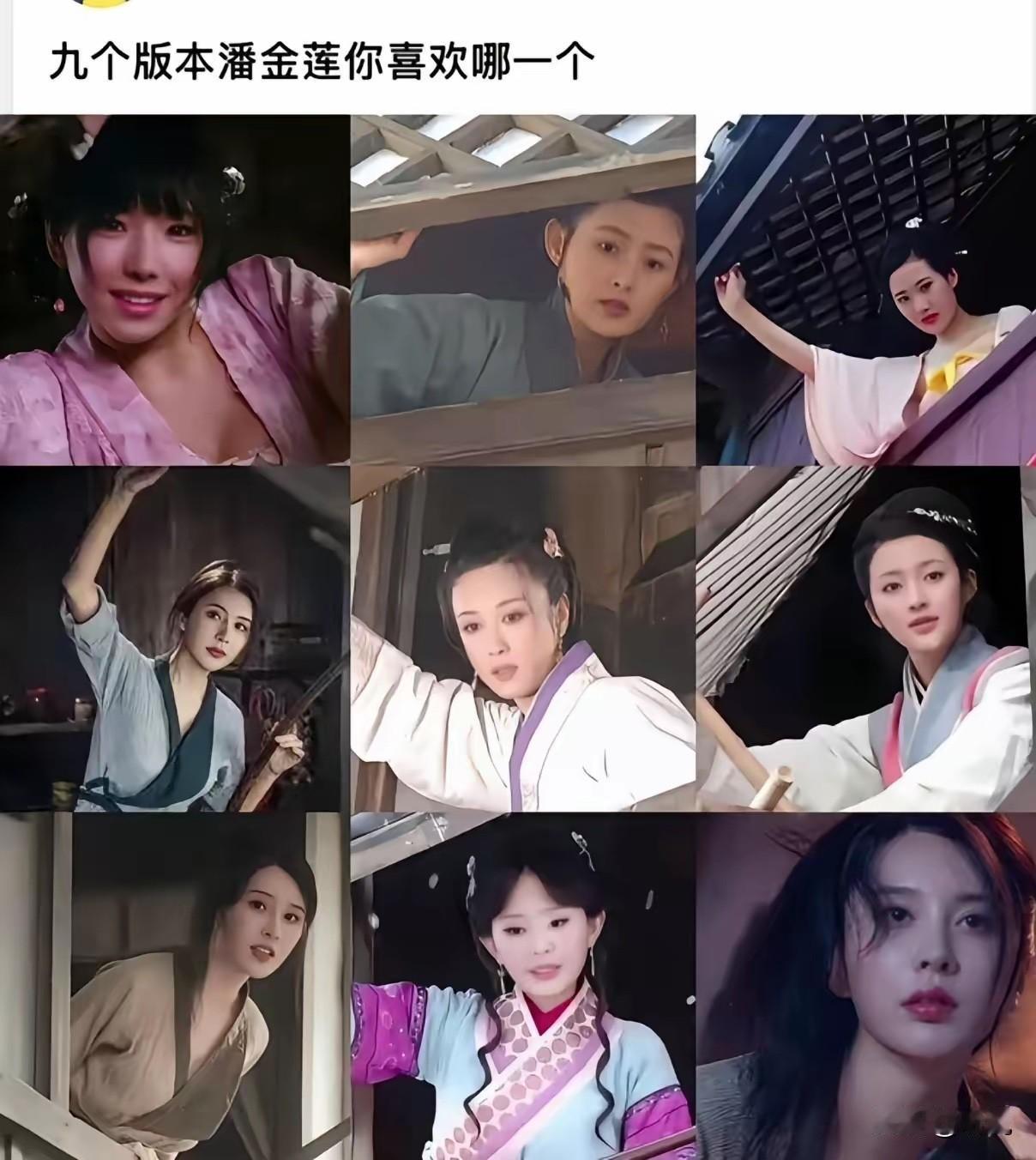 潘金莲要是生在现代，根本不算个坏女人