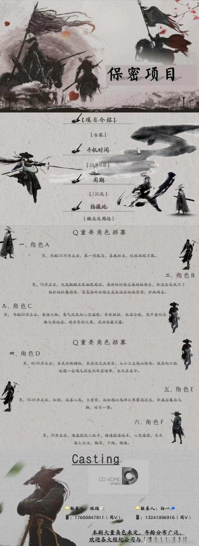 网传龚俊白衣公卿9月开机白衣公卿开通官微了 《白衣公卿》9 月开机，官微已就绪，