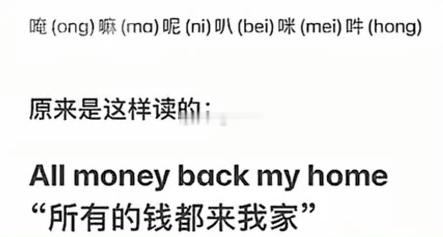 一切都说得通了 