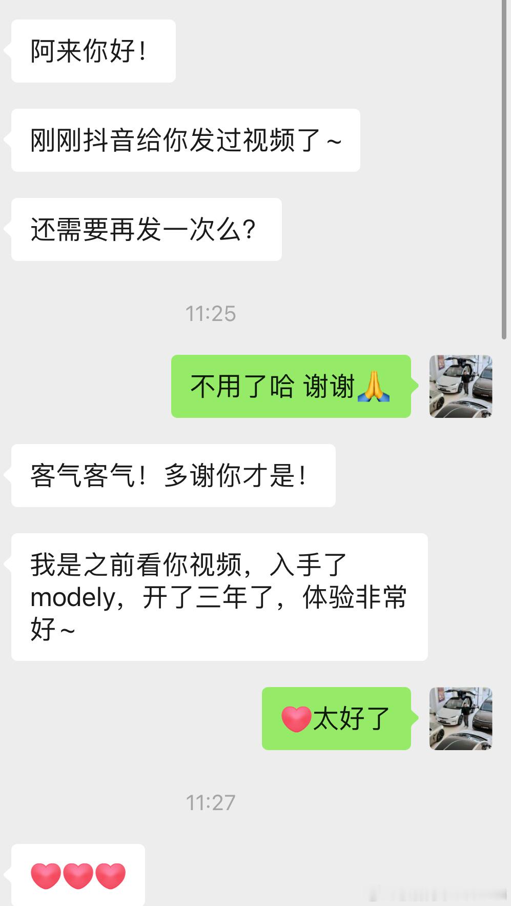 我不生产特斯拉，我只是好产品的搬运工