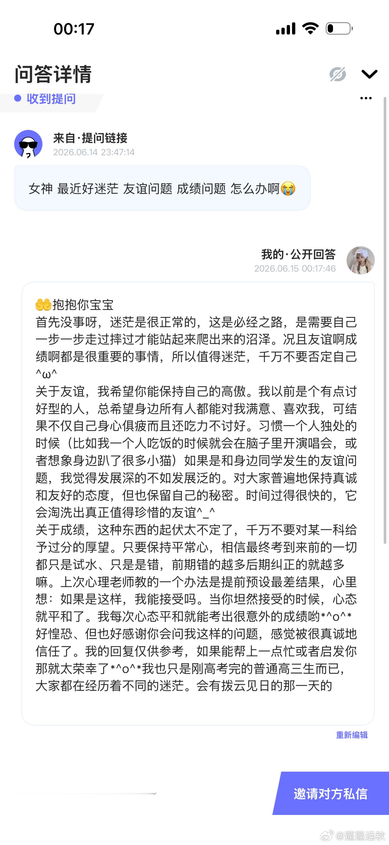 分享图片 