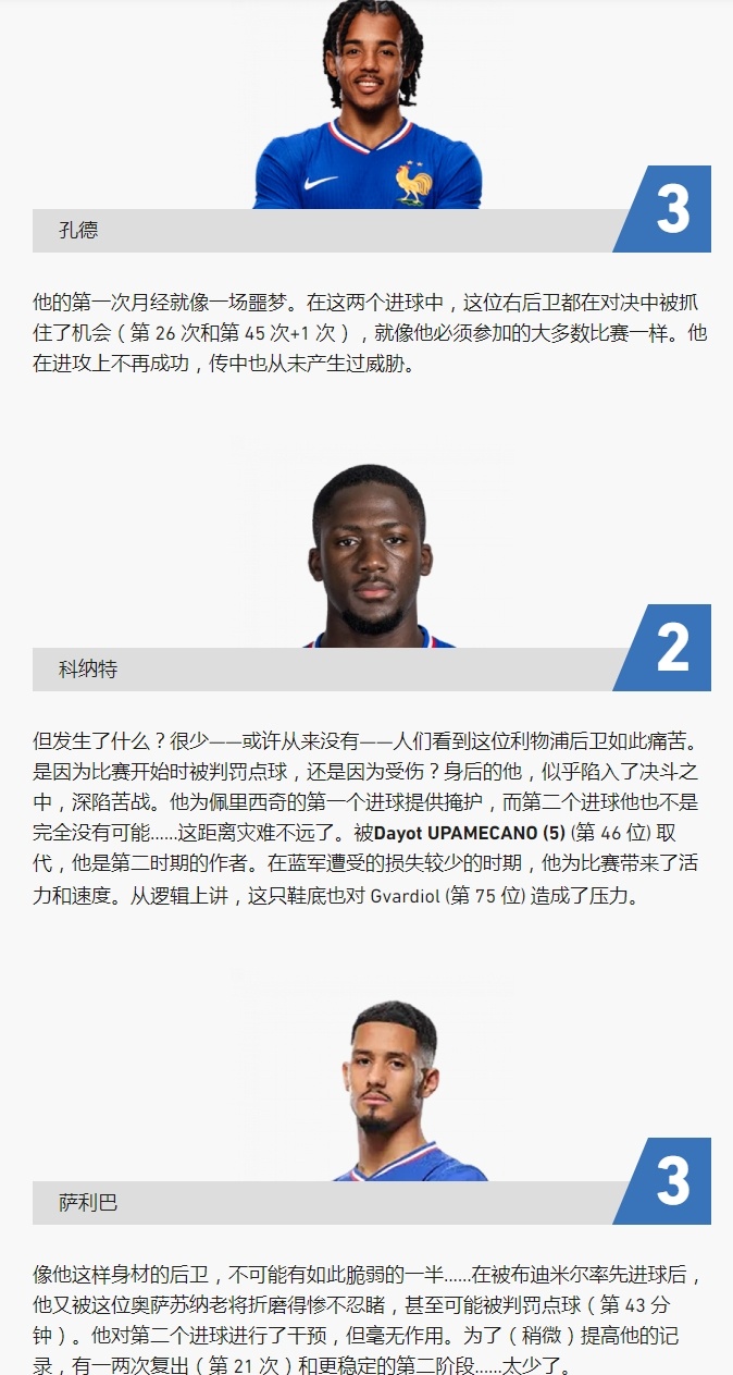 撒旦的诗篇 ​​​