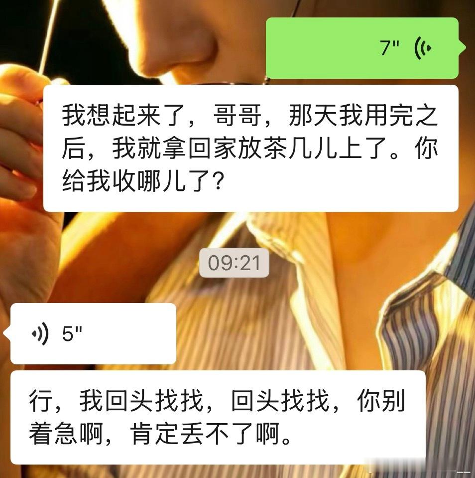 ✌️成功把锅甩出去了 ​​​