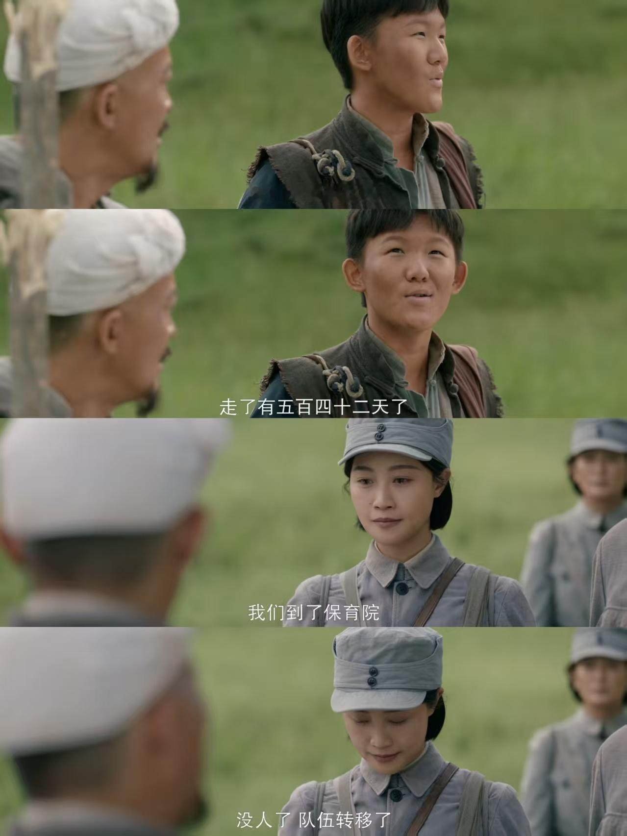 杨志刚杨老怂这一走就是两年谁被杨老怂的追队名场面狠狠戳心了！整整542天，杨根精