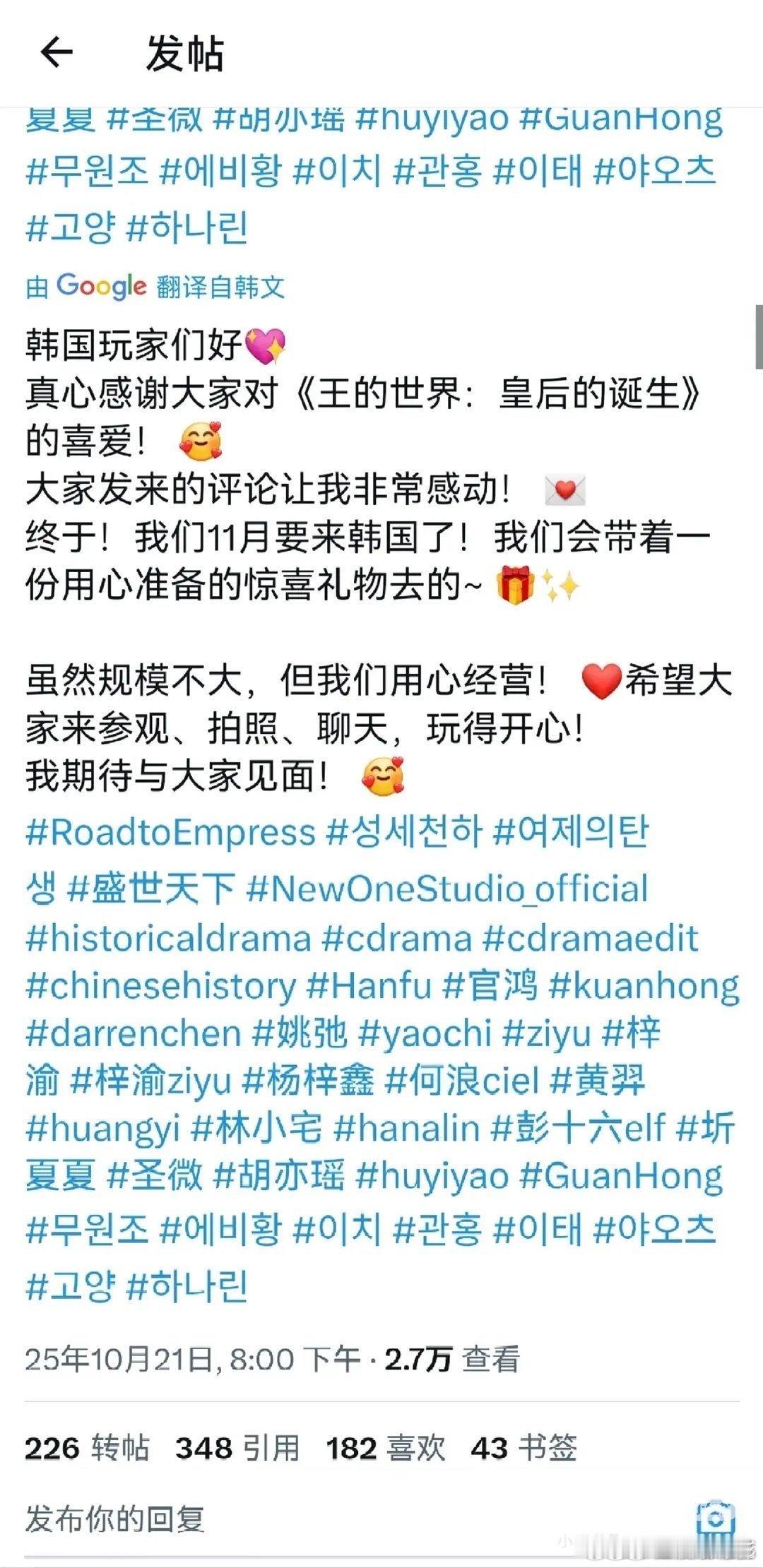盛世天下见面会盛世天下主演见面会盛世天下主演见面会 ​​​
