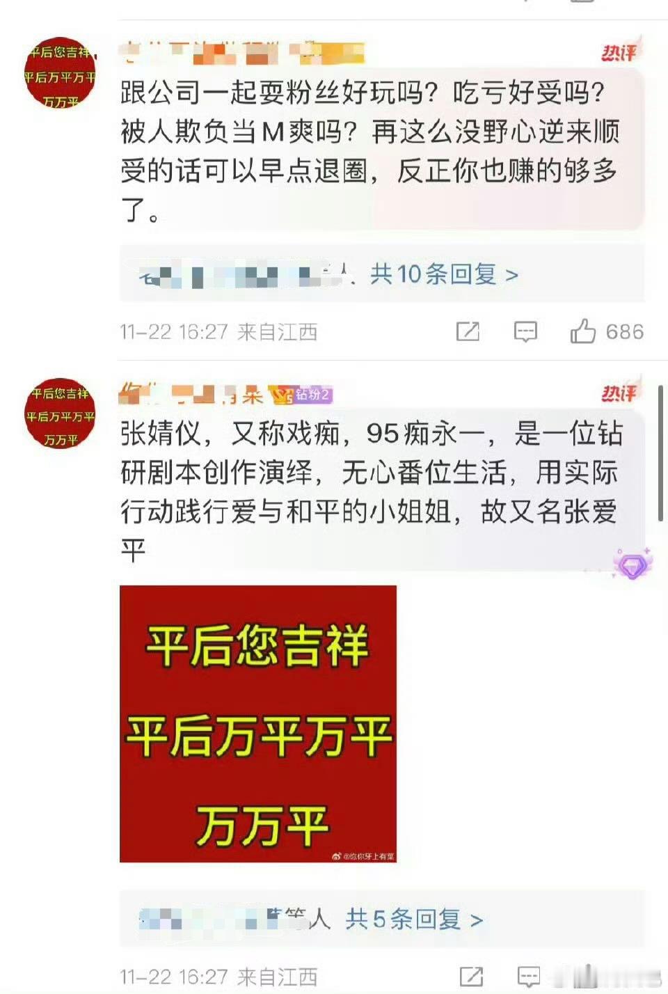 花粉还是太严格了 ​​​