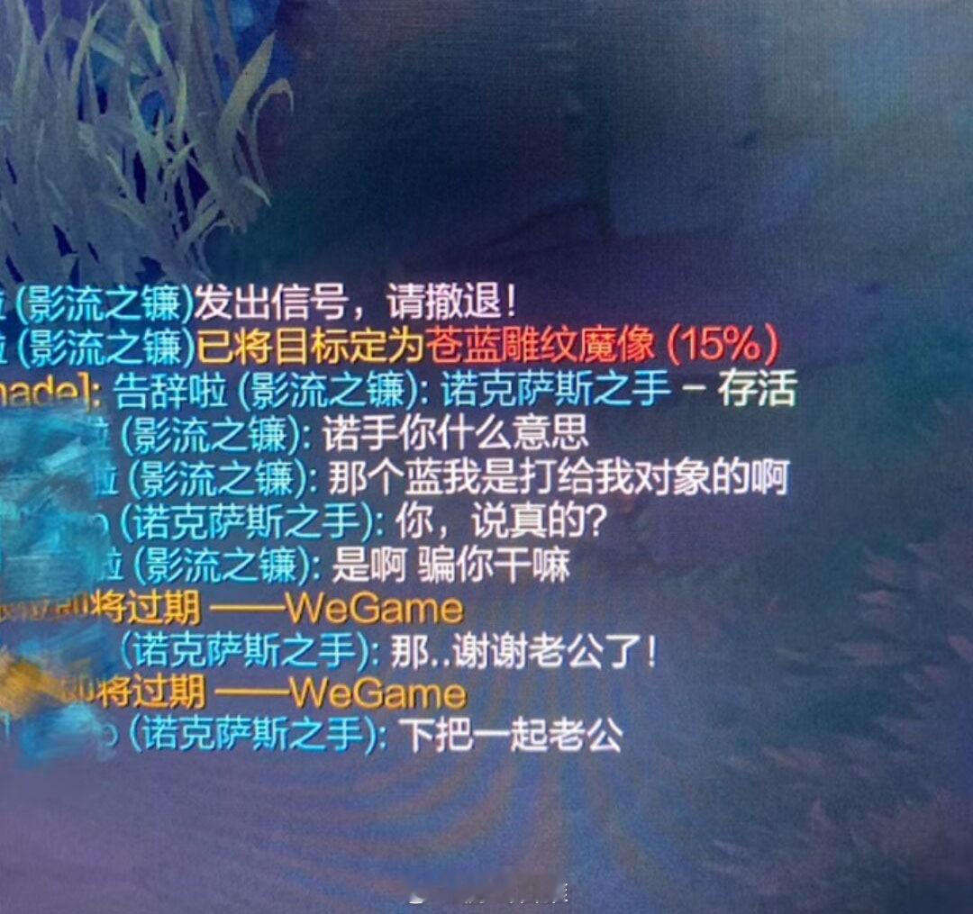 诺手：真拿你没办法，好吧，我当你对象[doge]#英雄联盟# ​​​