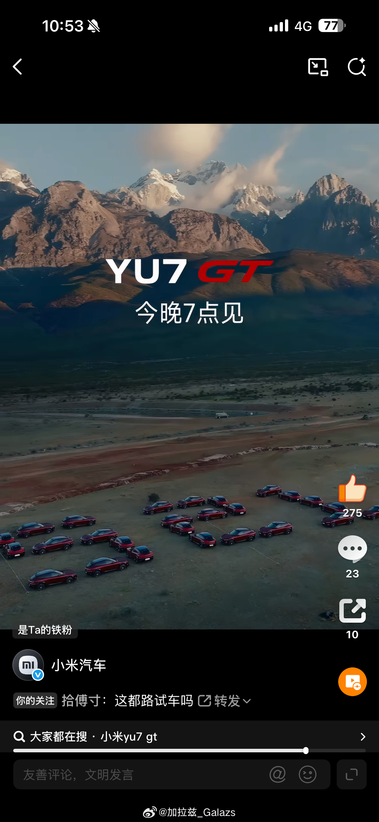我以为是啥呢，看开头没看出样，突然一下，就懂了，一个10秒短片，把YU7 GT的