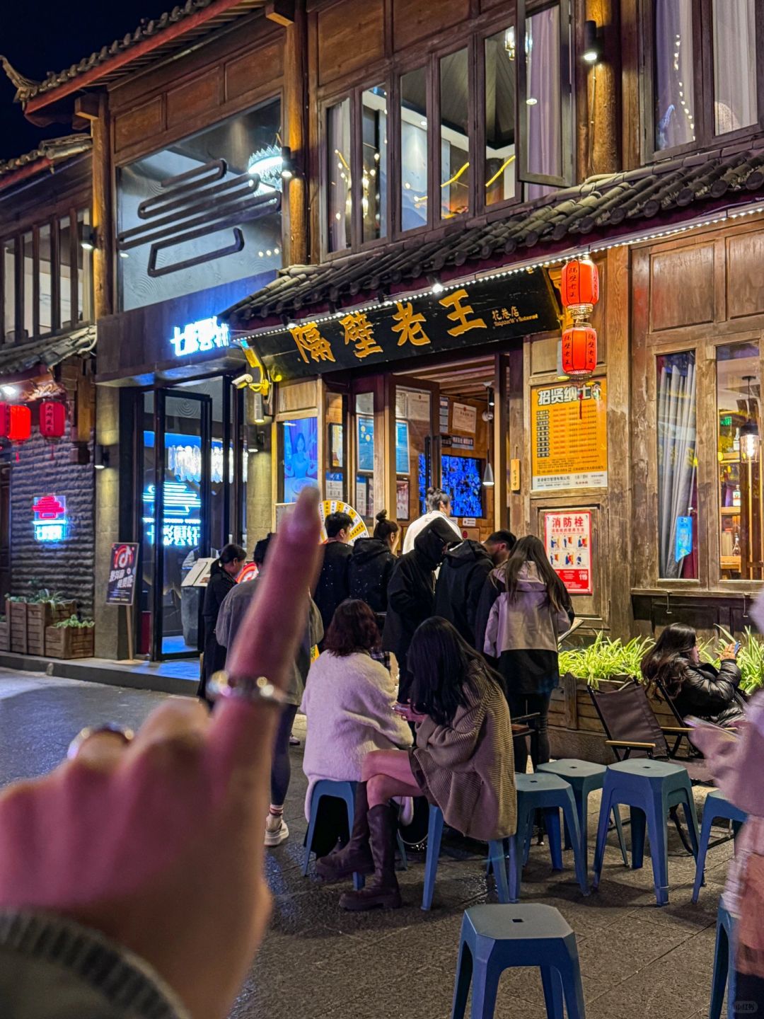 关于在丽江！！我忘不的隔壁老王……