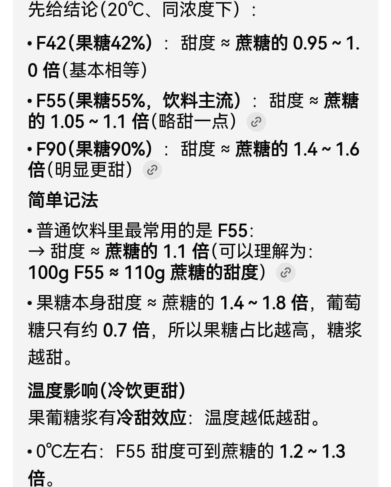 一换算，这么大收益啊 