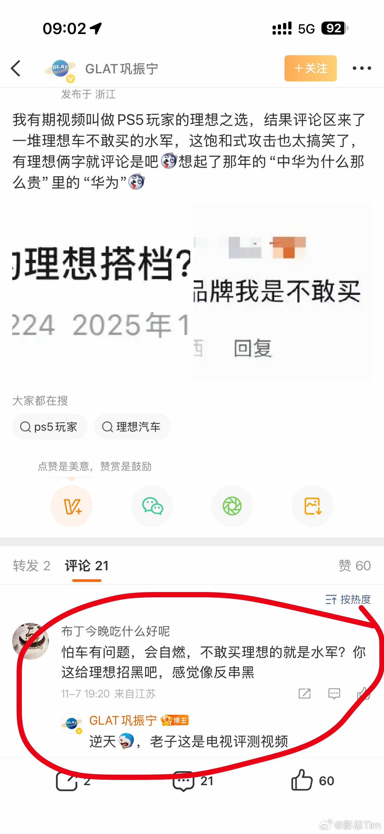 大清早的，笑死我了[笑cry][笑cry][笑cry] ​​​