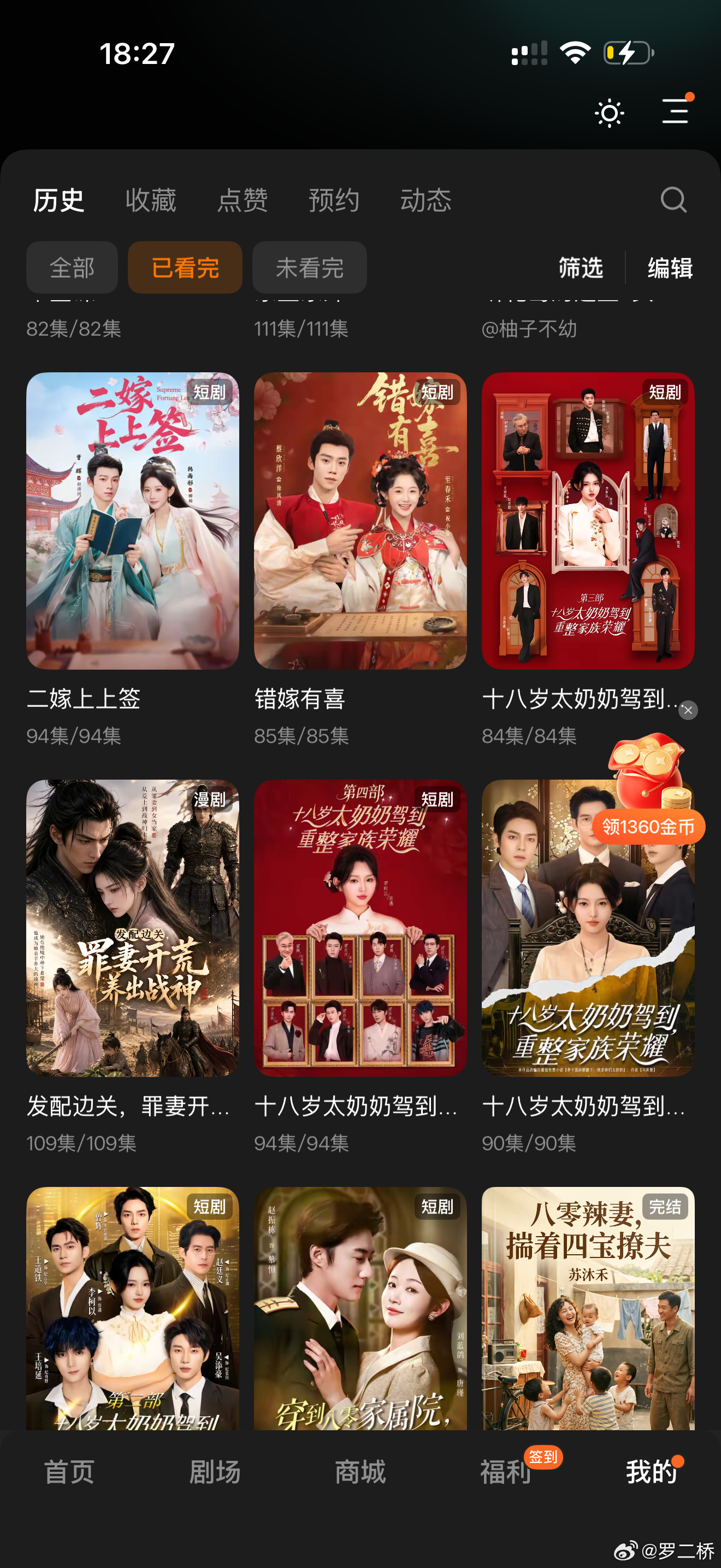长大后才知道，短剧里才是我最大的乡愁。帅哥们在里头，我在外头，最丑的那个却在我的