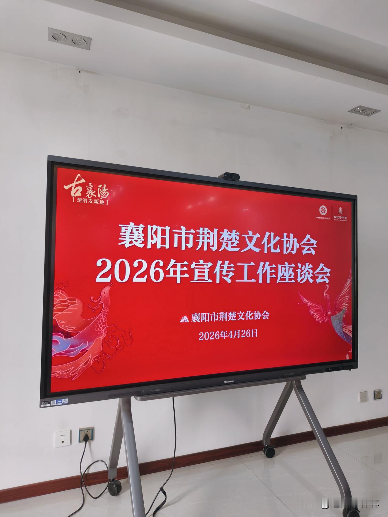 他迟到了几分钟，却为楚文化贡献了最耀眼的精气神
 
4月26日上午，襄阳市荆楚文