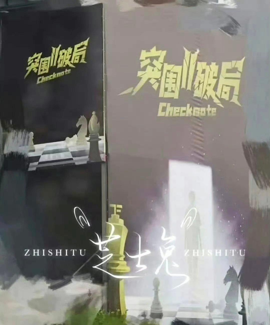 TF四代突围2来了，你最期待谁？王橹杰、杨博文、左奇函、陈浚铭、张桂源、张函瑞、