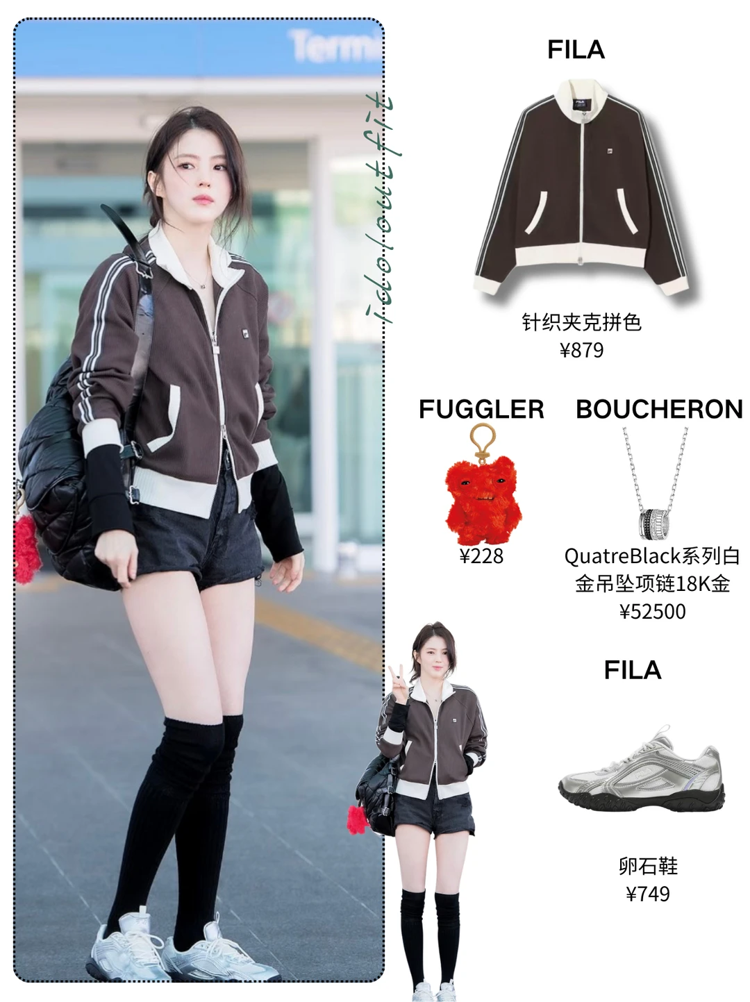 韩素希欧尼胖了一些些好像更可爱了❤️