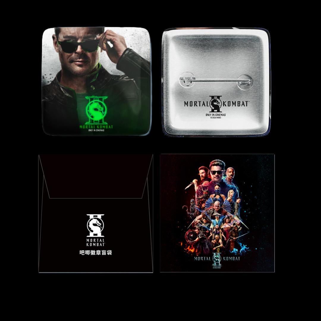 真人快打2 再送一套周边，评论抽，聊聊接下来暑期档你期待什么片子。明天中午12点