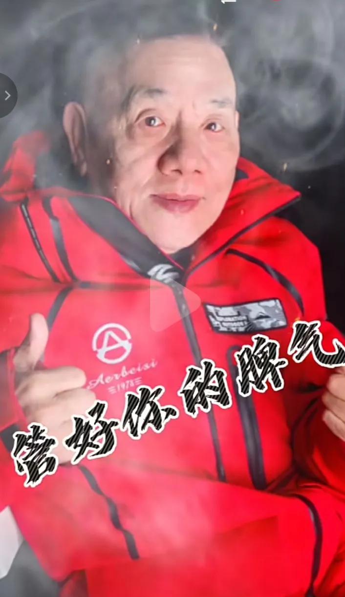 有人拼命想从他嘴里撬出点德云社的“是非”。
杨进明只回了一句老话：“来说是非者，