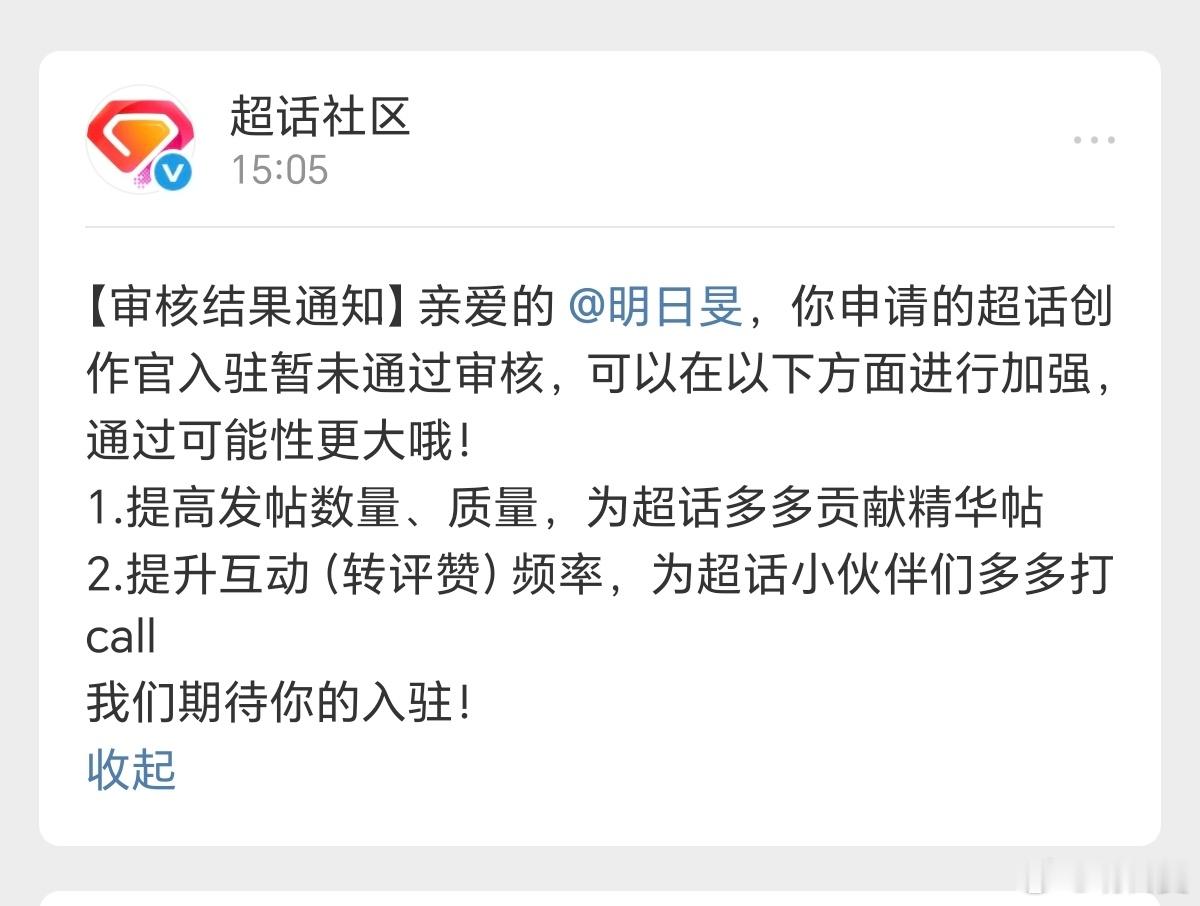 想干嘛？？？
