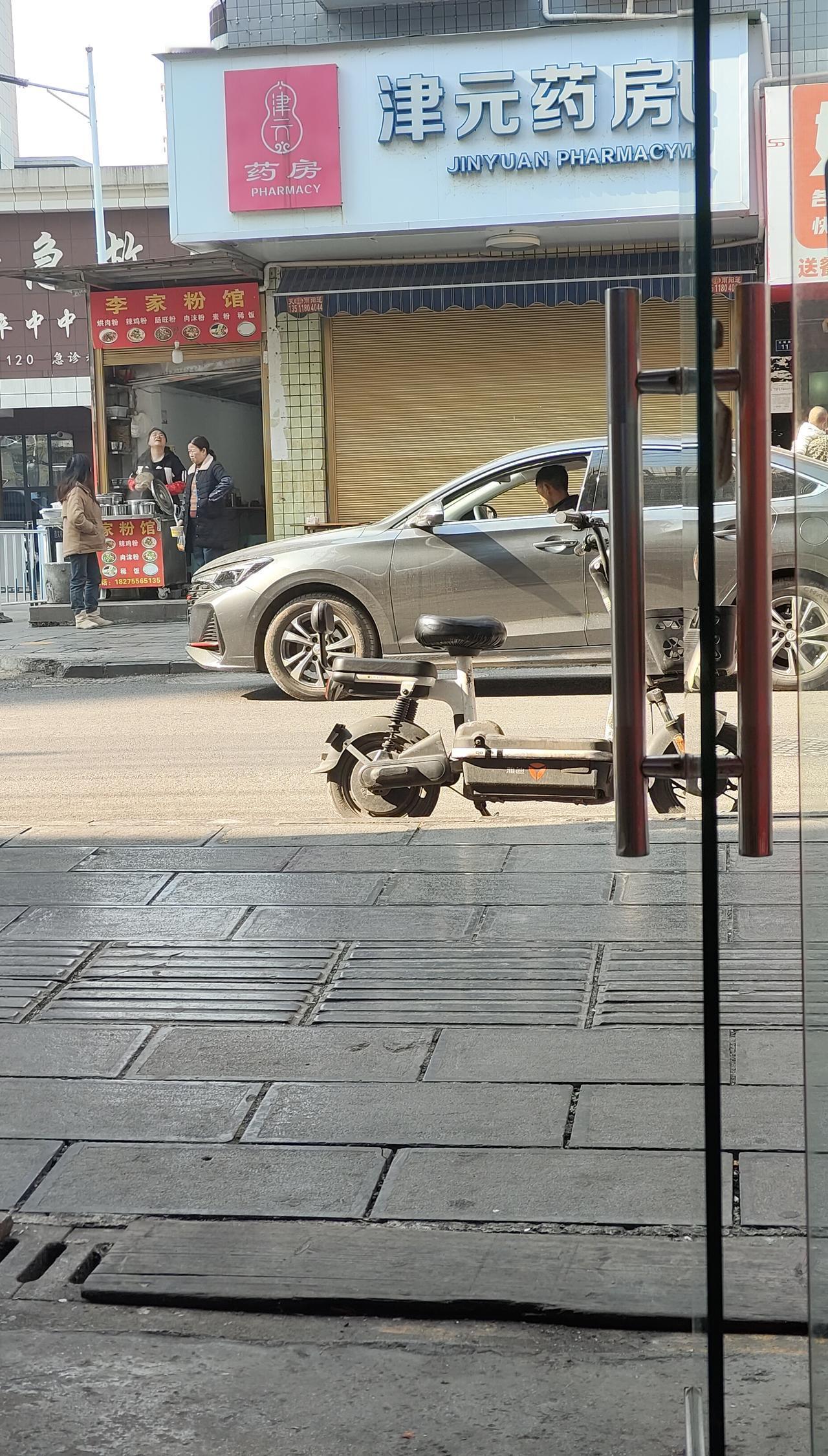 骑雅迪电动车
和开汽车有什么区别？