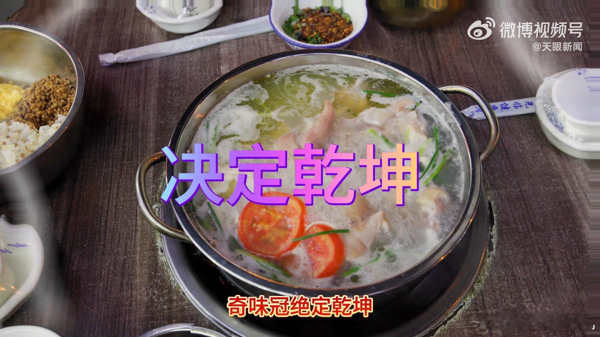 贵州火锅江湖Rap解锁飞山街烟火 老城夏夜最有意思的局来了！贵州火锅江湖Rap 