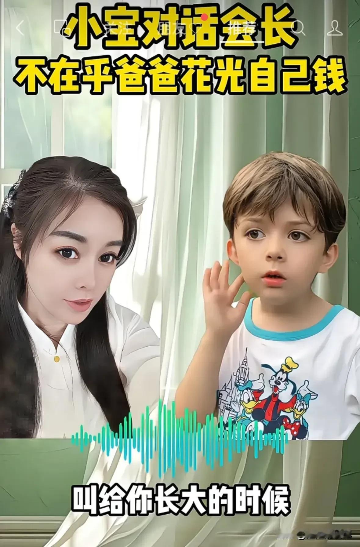 于文红直播时说，有人问她生孩子后悔吗？她说有什么后悔的，反正也不用亲自生。W生的