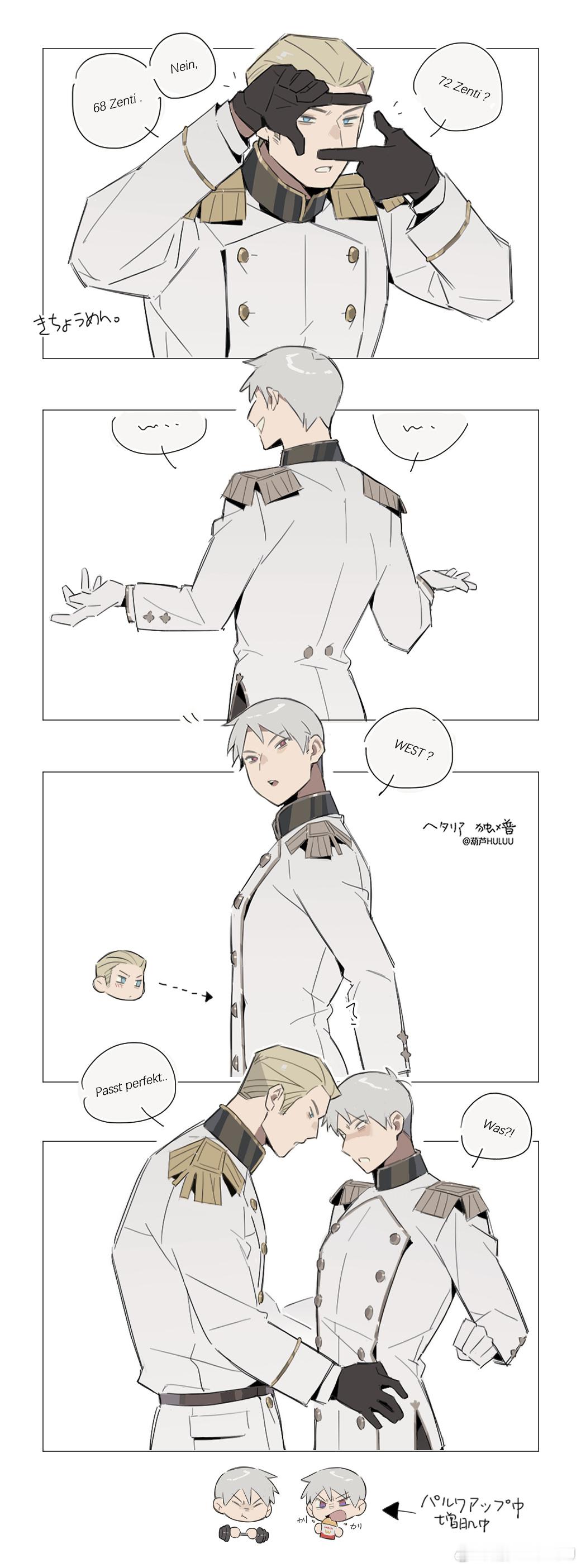 严谨 