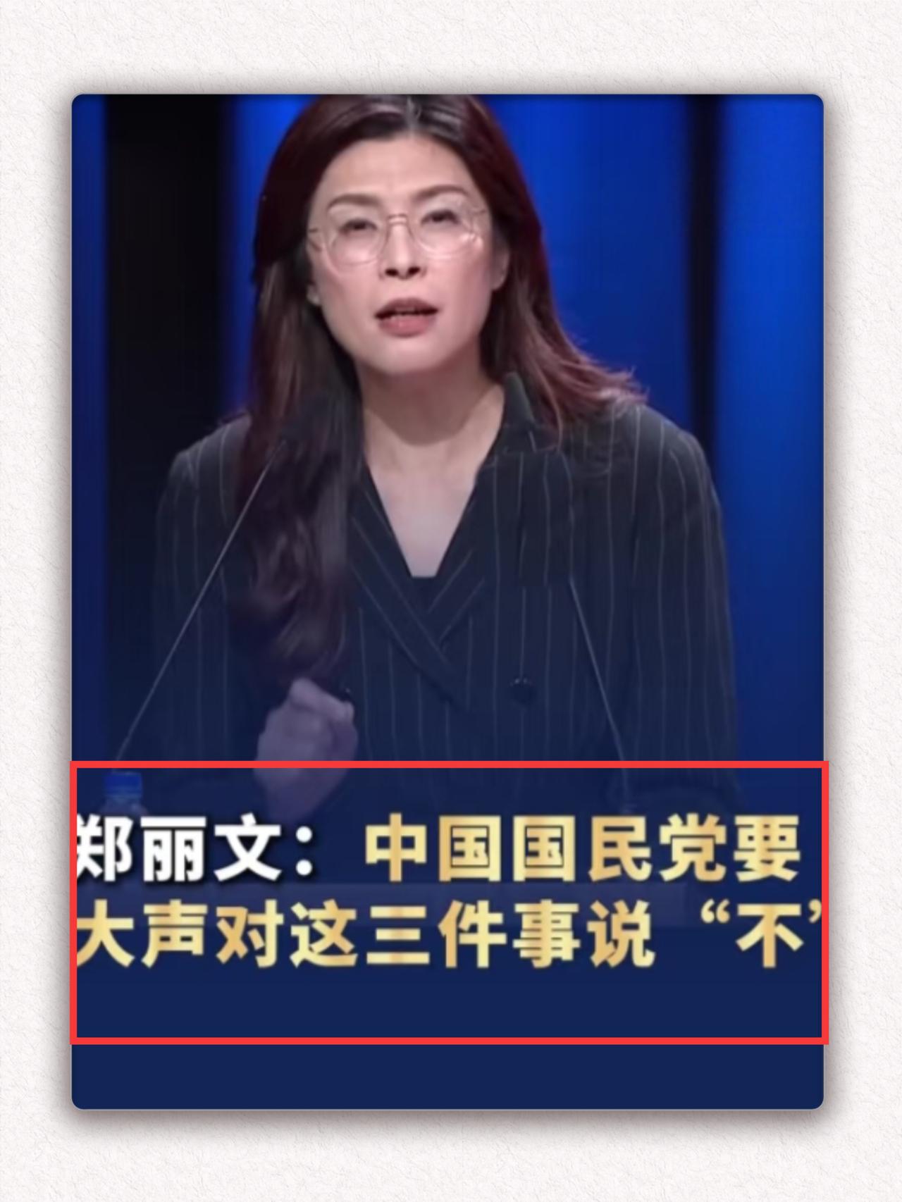 赖清德“台独”
恶行不断
国民党能否打响罢免反击战？

赖清德当年为了实现一党独