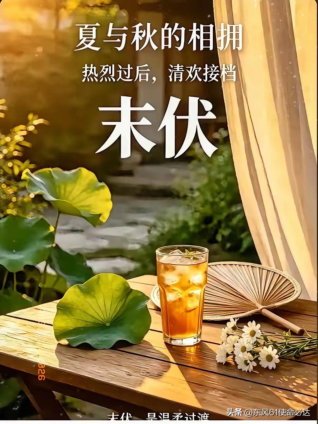 今天就是8月14号了。
我奉劝各位一句：中午到傍晚六点，非必要尽量不要长时间在户