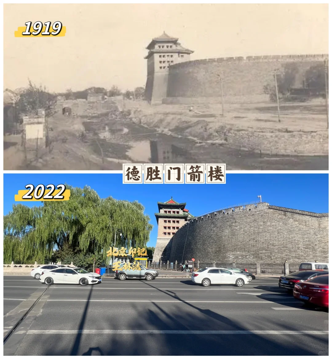 短短100年，北京经历了翻天覆地的变化（二）