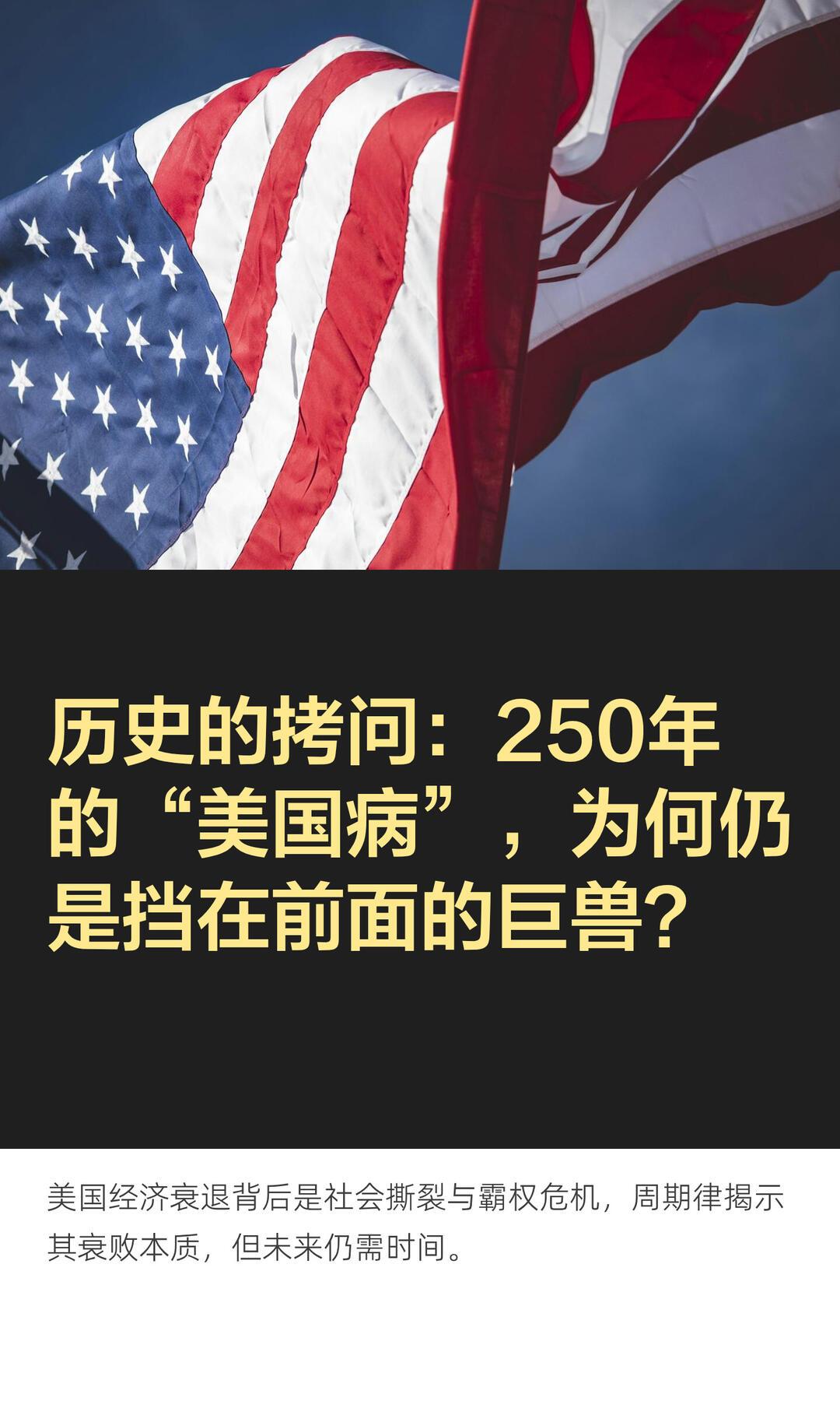 美国对华强硬派与务实开放派激烈博弈，核心分歧在哪里
 
当下美国政坛不存在纯粹主