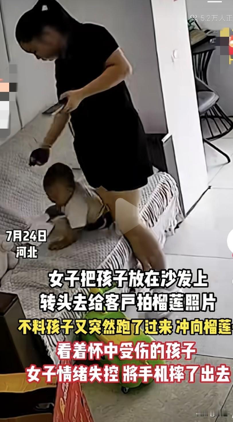 心乱了，一切都乱了。
7月24日，女子将卖给顾客的榴莲准备好，打算拍照片给客户。