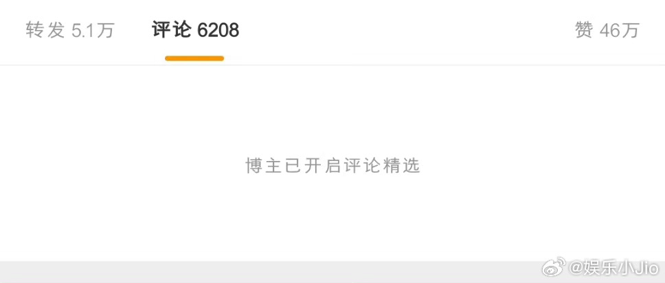因为杨紫檀健次粉丝吵架，长相思官博开启评论精选了…看了半天也不明白是为啥吵，各说