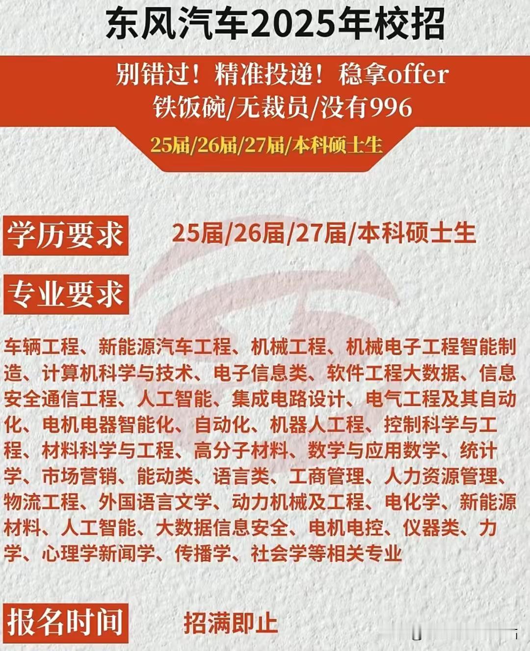 弃本选专！弃本选专！
双非院校的大学毕业生找工作压力大啊！
大学本科毕业生为了就