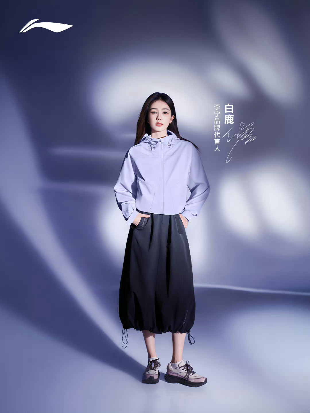 白鹿 bl白鹿王韵娜bl白鹿开到荼蘼春有百花秋有月，夏有凉风冬有雪，而我只想早晚