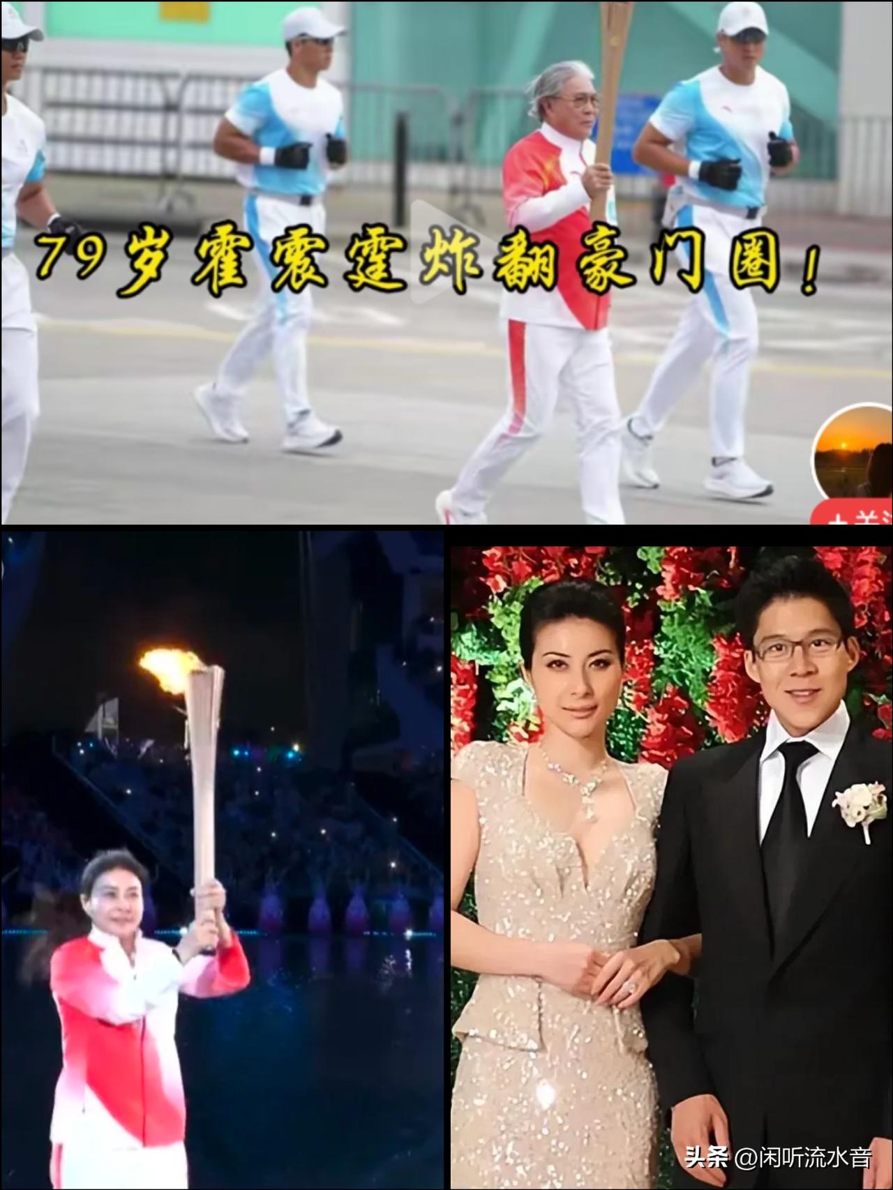 郭晶晶亮相全运会火种采集仪式！
一手就戳中了火点。

仪式上她手持“源火”亮相，