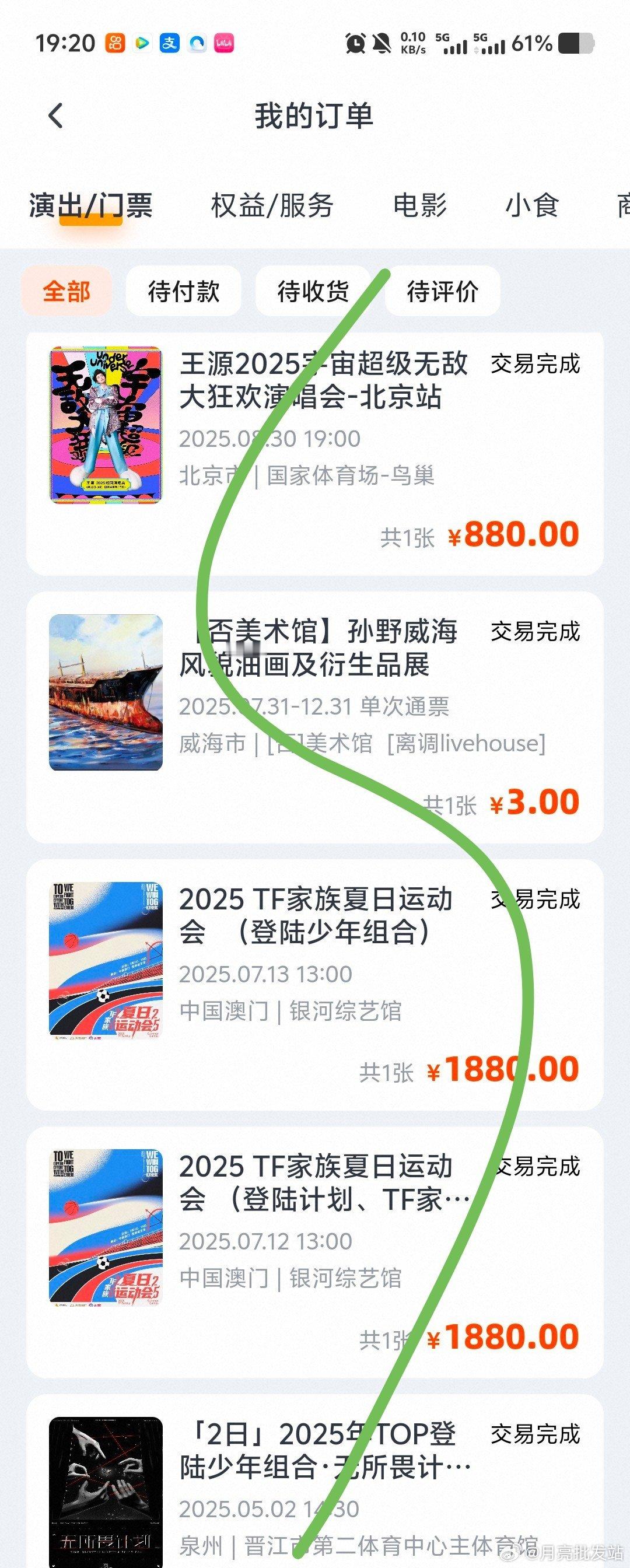 我这个号，我都想注销，该注销吗？