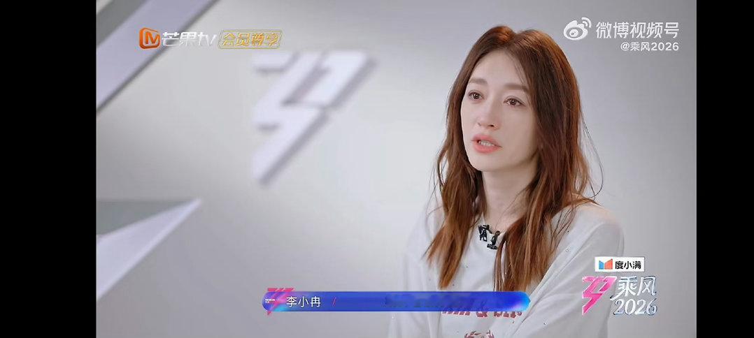 李小冉说选到徐洁儿像吃了定心丸李小冉当队长首选了徐洁儿，直言徐洁儿来自己队像吃了