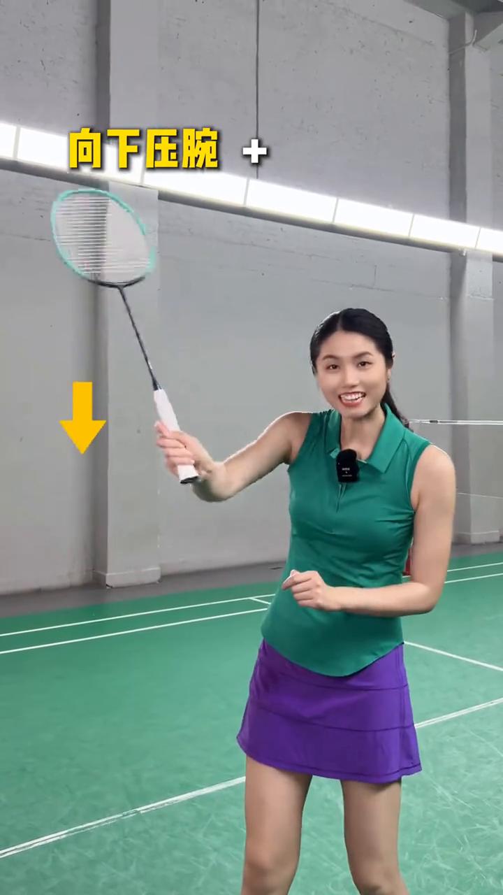 ·这是向下压腕，这是小臂内旋，结合起来就是杀球。
·这是勾腕，这是小臂内旋，结合