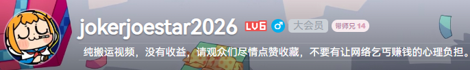 大家能不能给喜欢看演员动态的朋友分享下我的主页。能救一点是一点，最近浏览量扑的太