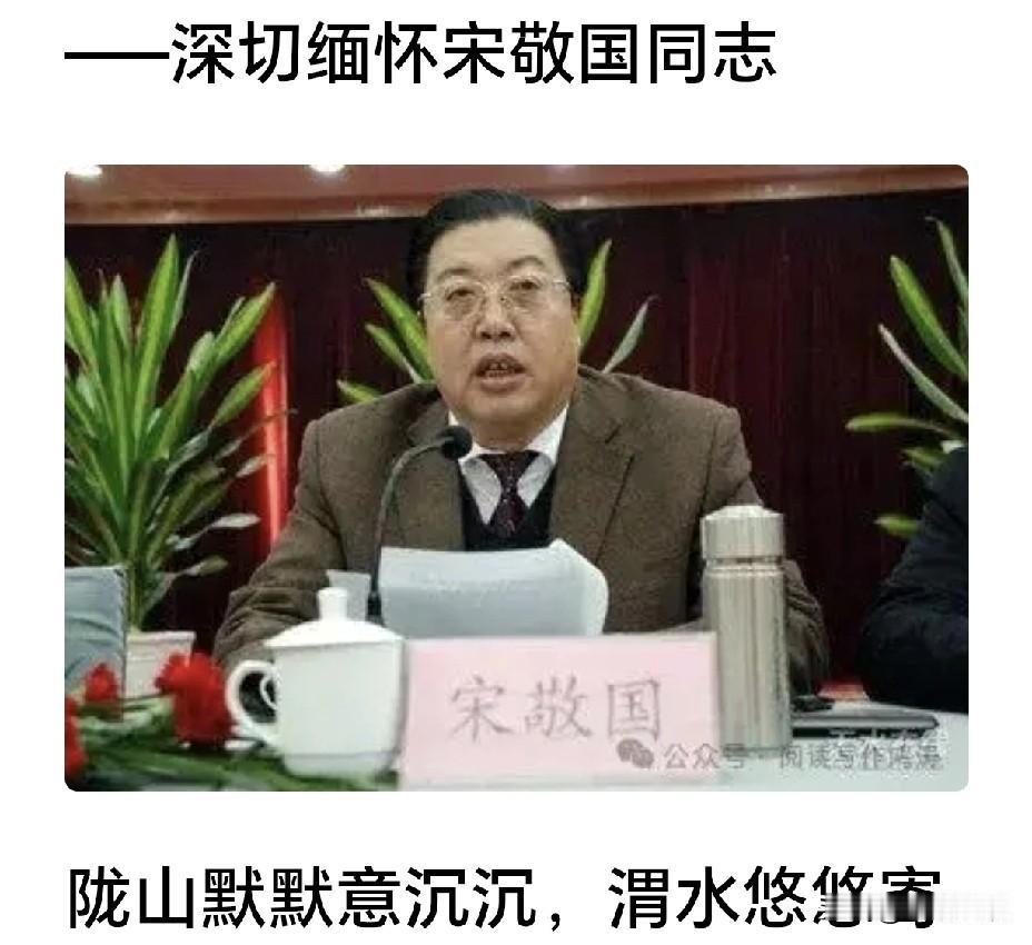 刚刚看到一篇文章，让我震惊不已！
        我尊敬的领导、老大哥，原天水市