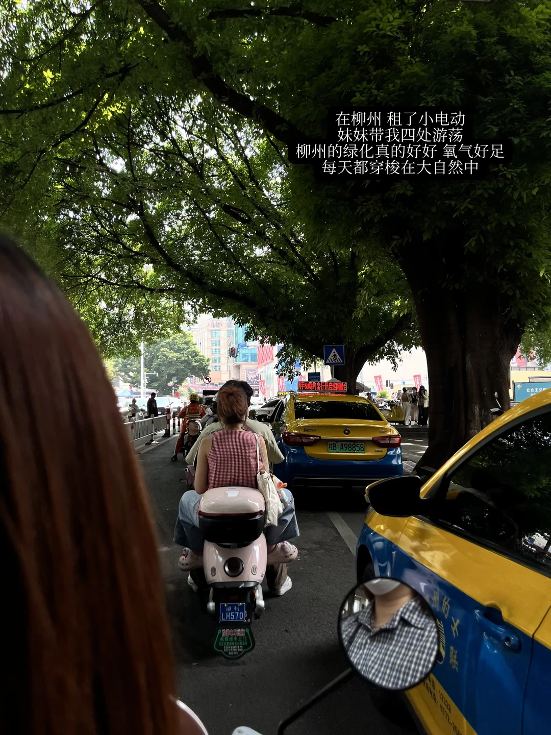 想柳州的风吹到了